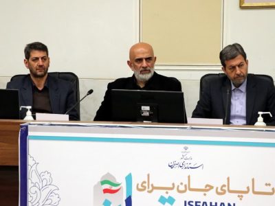 مهلت سه ماهه برای تغییر رویه بانک‌های منفعل اصفهان