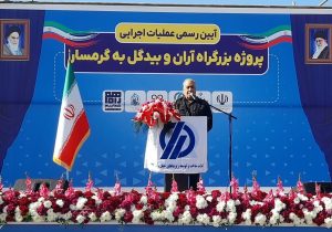 عملیات اجرایی اتصال بزرگراه آران‌وبیدگل به آزادراه قم–گرمسار آغاز شد