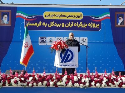 عملیات اجرایی اتصال بزرگراه آران‌وبیدگل به آزادراه قم–گرمسار آغاز شد