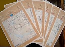 تثبیت مالکیت دولت بر روی ۳۸ هکتار از اراضی دولتی شهرستان فلاورجان استان اصفهان