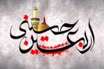 پادکست| اربعین، نماد تمدن جهانی اسلام ناب محمدی است.
