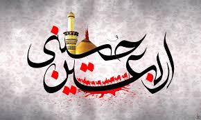 پادکست| اربعین، نماد تمدن جهانی اسلام ناب محمدی است.