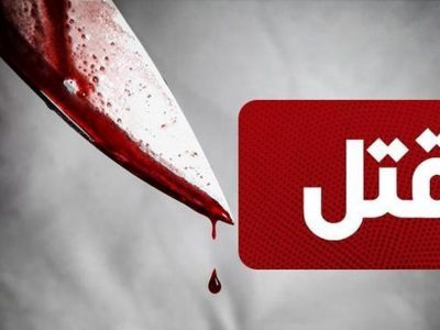 قتل پیرزن ۷۰ساله به دست فرزندش